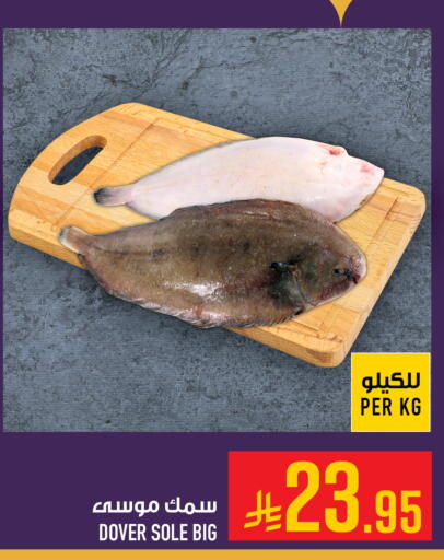 available at أبراج هايبر ماركت in مملكة العربية السعودية, السعودية, سعودية - مكة المكرمة