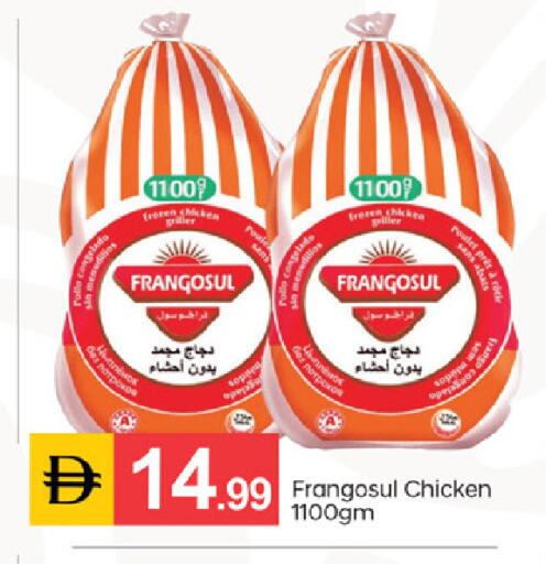 available at TALAL MARKET in UAE - Dubai