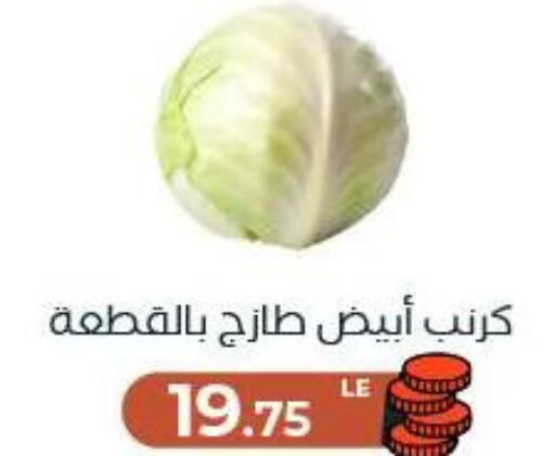 available at Arafa Market in Egypt - Cairo