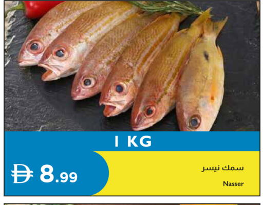 available at Istanbul Supermarket in UAE - Dubai