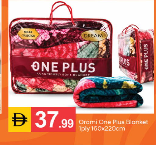 available at TALAL MARKET in UAE - Dubai