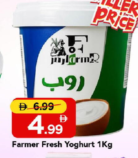 available at مارك & سيف in الإمارات العربية المتحدة , الامارات - الشارقة / عجمان