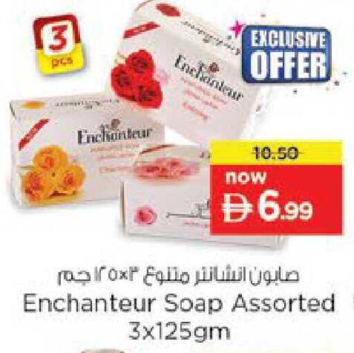 available at Nesto Hypermarket in UAE - Al Ain