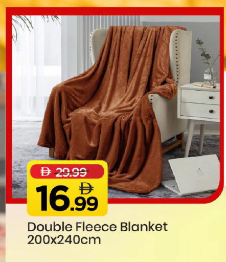 available at مارك & سيف in الإمارات العربية المتحدة , الامارات - الشارقة / عجمان