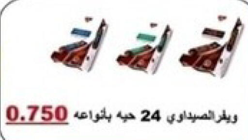 available at جمعية جابر الأحمد التعاونية in الكويت - مدينة الكويت