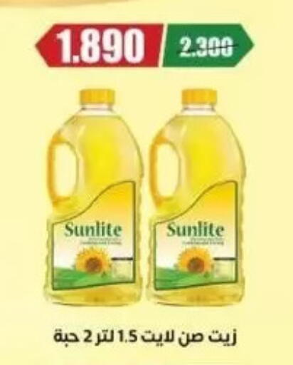 available at جمعية عبد الله المبارك التعاونية in الكويت - مدينة الكويت