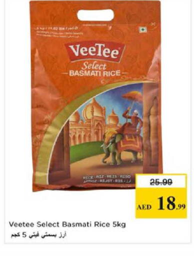available at Nesto Hypermarket in UAE - Al Ain