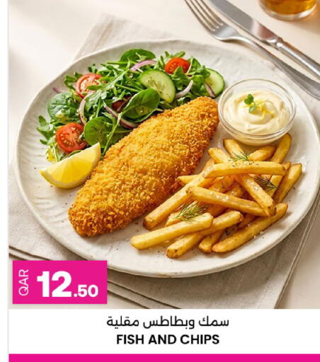 available at أنصار جاليري in قطر - الريان
