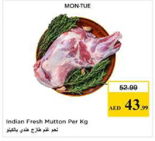 available at نستو هايبرماركت in الإمارات العربية المتحدة , الامارات - دبي