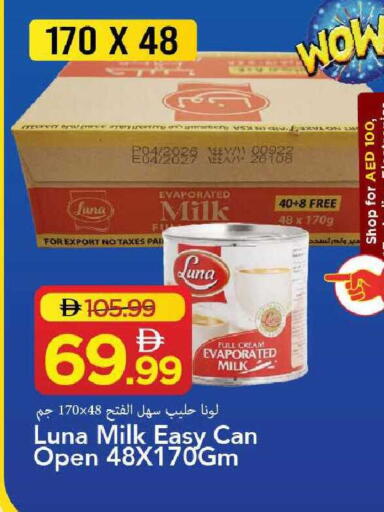 available at مارك & سيف in الإمارات العربية المتحدة , الامارات - الشارقة / عجمان