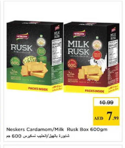 Cardamom available at Nesto Hypermarket in UAE - Al Ain