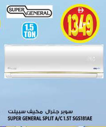 available at هاشم هايبرماركت in الإمارات العربية المتحدة , الامارات - الشارقة / عجمان