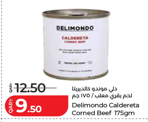 available at لولو هايبرماركت in قطر - الضعاين