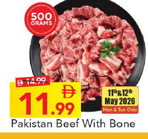 available at Mark & Save in UAE - Abu Dhabi