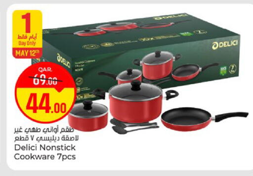 available at باريس هايبرماركت in قطر - الريان