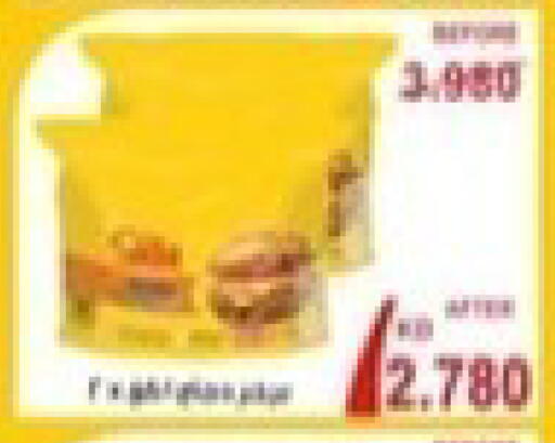 available at جمعية جابر الأحمد التعاونية in الكويت - محافظة الجهراء