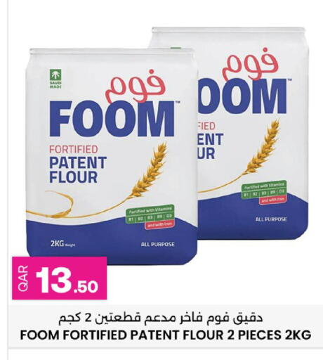 available at أنصار جاليري in قطر - الشمال