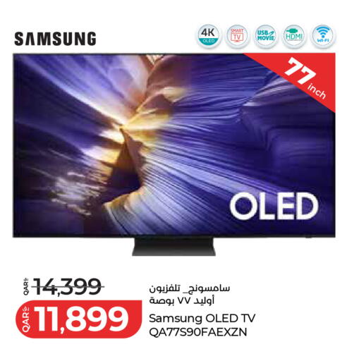 available at لولو هايبرماركت in قطر - الدوحة