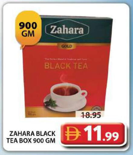 available at جراند هايبر ماركت in الإمارات العربية المتحدة , الامارات - دبي