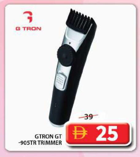 available at جراند هايبر ماركت in الإمارات العربية المتحدة , الامارات - الشارقة / عجمان