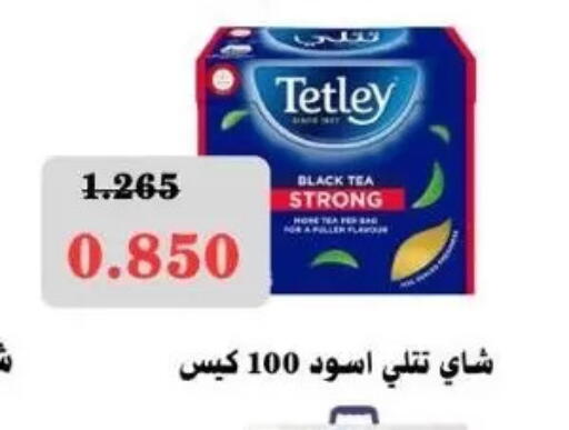 available at جمعية عبد الله المبارك التعاونية in الكويت - مدينة الكويت