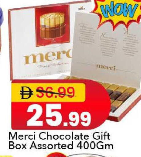 available at مارك & سيف in الإمارات العربية المتحدة , الامارات - دبي