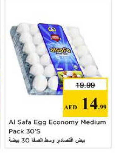 available at Nesto Hypermarket in UAE - Sharjah / Ajman