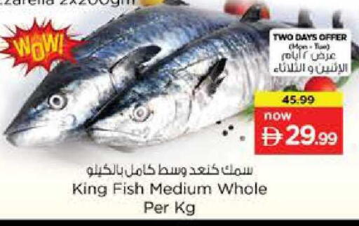 available at Nesto Hypermarket in UAE - Sharjah / Ajman