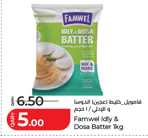 available at لولو هايبرماركت in قطر - الوكرة