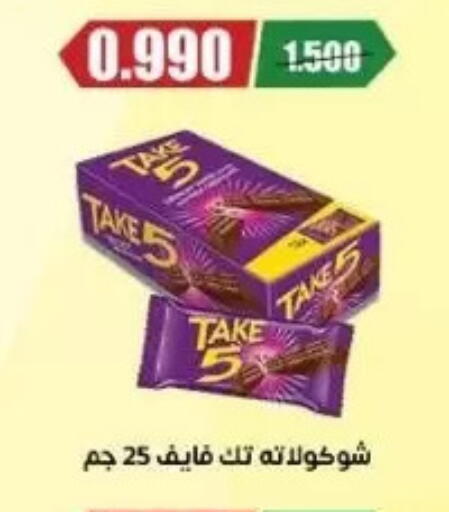 available at جمعية عبد الله المبارك التعاونية in الكويت - مدينة الكويت