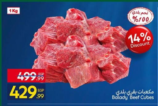 available at Carrefour  in Egypt - Cairo