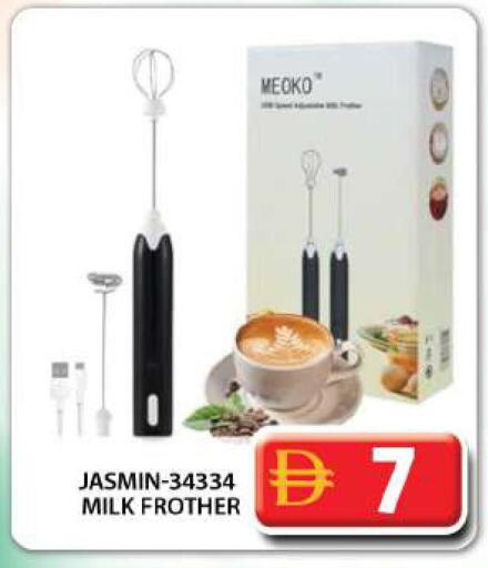 available at جراند هايبر ماركت in الإمارات العربية المتحدة , الامارات - دبي