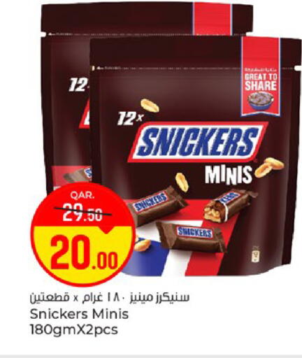 available at باريس هايبرماركت in قطر - الشحانية