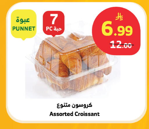 available at الراية in مملكة العربية السعودية, السعودية, سعودية - مكة المكرمة