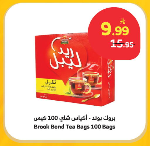 available at الراية in مملكة العربية السعودية, السعودية, سعودية - ينبع