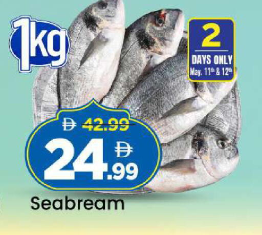 available at مارك & سيف in الإمارات العربية المتحدة , الامارات - دبي