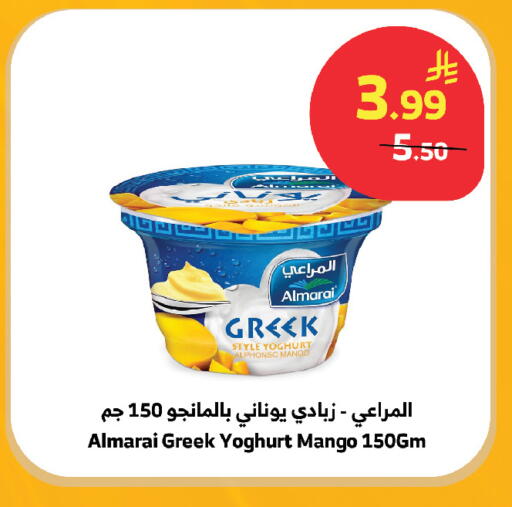 Mango available at الراية in مملكة العربية السعودية, السعودية, سعودية - جازان