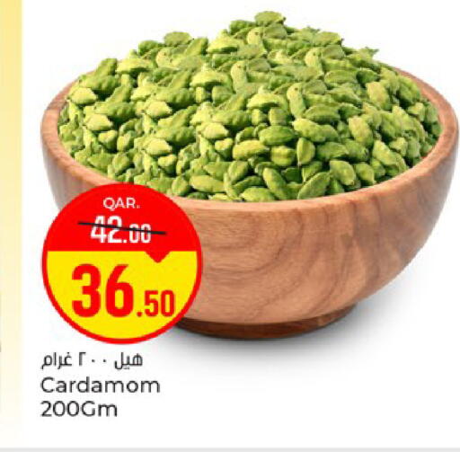 Cardamom available at Paris Hypermarket in Qatar - Al Rayyan