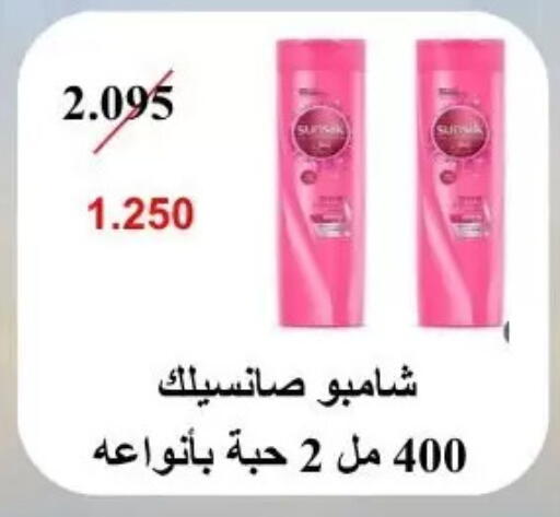 available at Abdullah Al-Mubarak Co-op. Society in Kuwait - Kuwait City