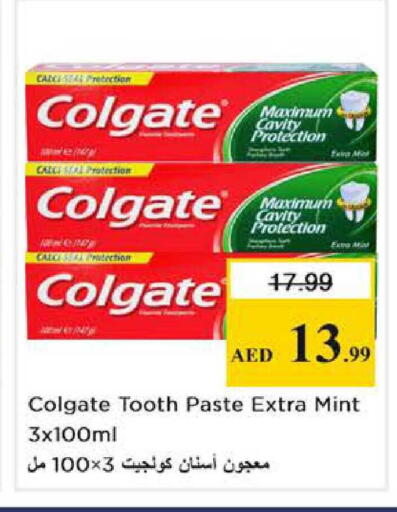 Mint available at Nesto Hypermarket in UAE - Dubai