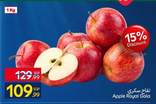 Apple available at Carrefour  in Egypt - Cairo