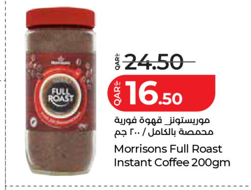 available at لولو هايبرماركت in قطر - الضعاين
