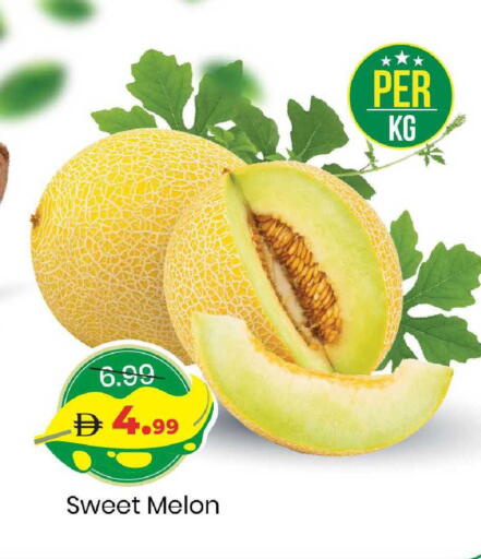 Melon available at Mark & Save in UAE - Abu Dhabi