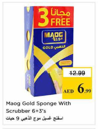 available at Nesto Hypermarket in UAE - Sharjah / Ajman
