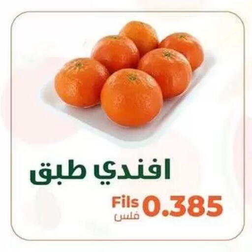 available at جمعية خيطان التعاونية in الكويت - مدينة الكويت