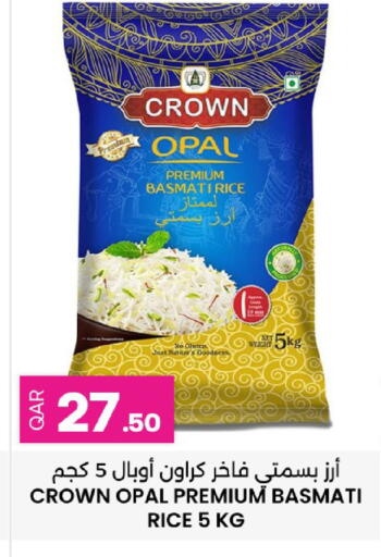 available at Ansar Gallery in Qatar - Al Daayen