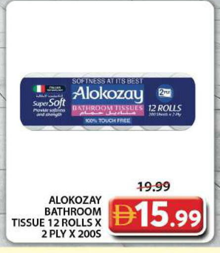 available at جراند هايبر ماركت in الإمارات العربية المتحدة , الامارات - دبي