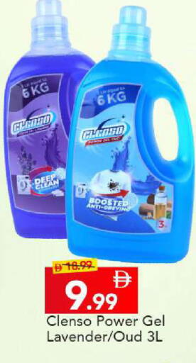 available at مارك & سيف in الإمارات العربية المتحدة , الامارات - دبي