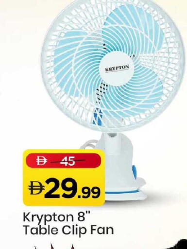 available at Mark & Save in UAE - Abu Dhabi