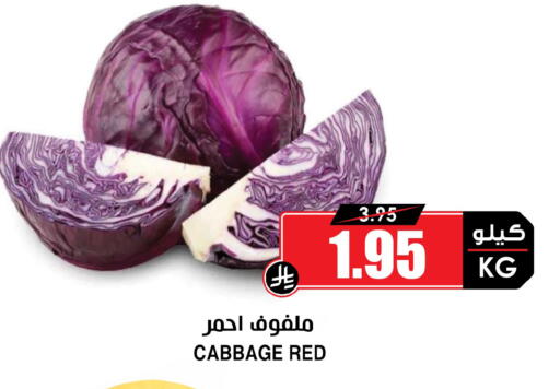 Cabbage available at أسواق النخبة in مملكة العربية السعودية, السعودية, سعودية - الخرج